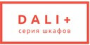 Dali Plus купить в Лыткарино